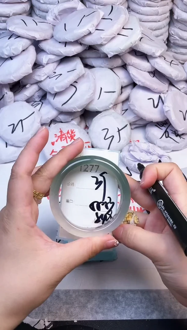 手镯玛瑙/玉髓未镶嵌1277