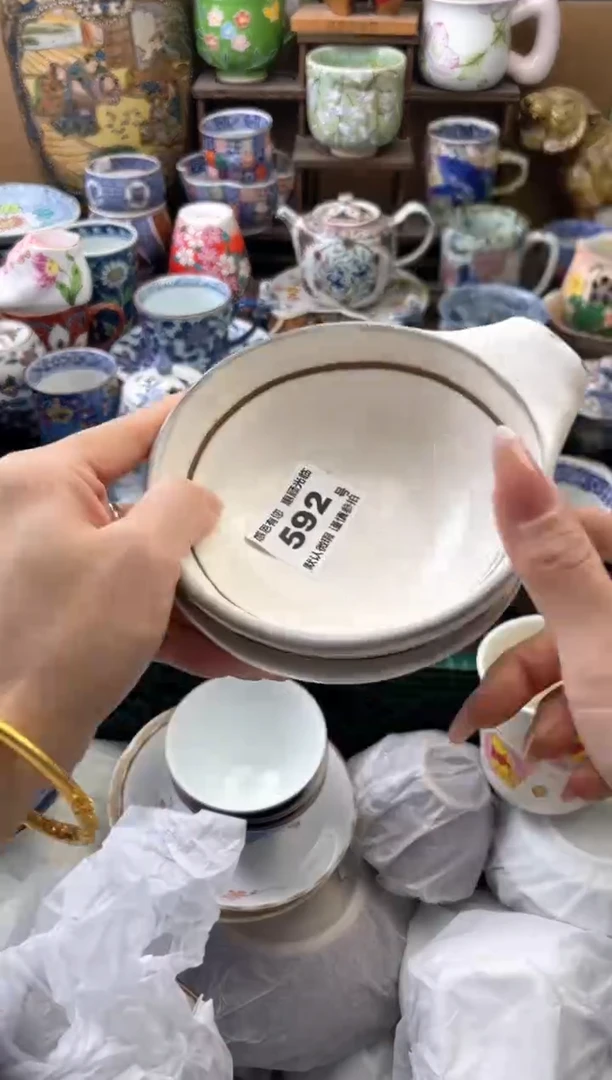 瓷片黄****浴592号六六工艺品瓷器