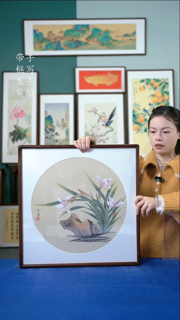 国画32  兰花 52*52