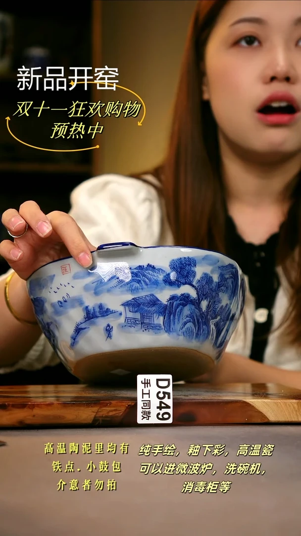其他D549陶然集器瓷器