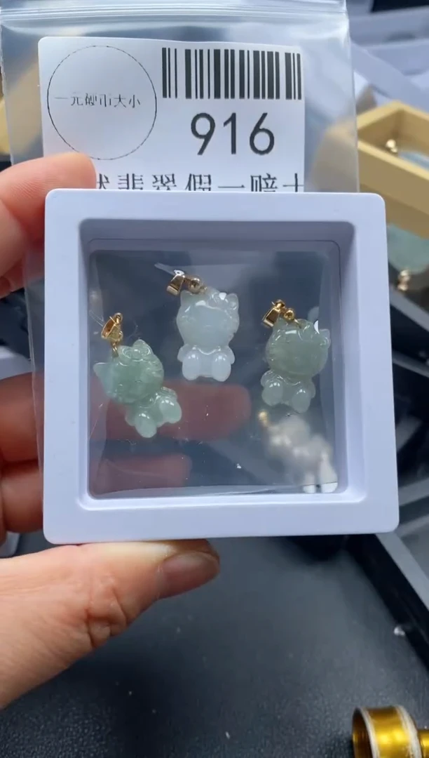 翡翠未镶嵌吊坠(不含链)916