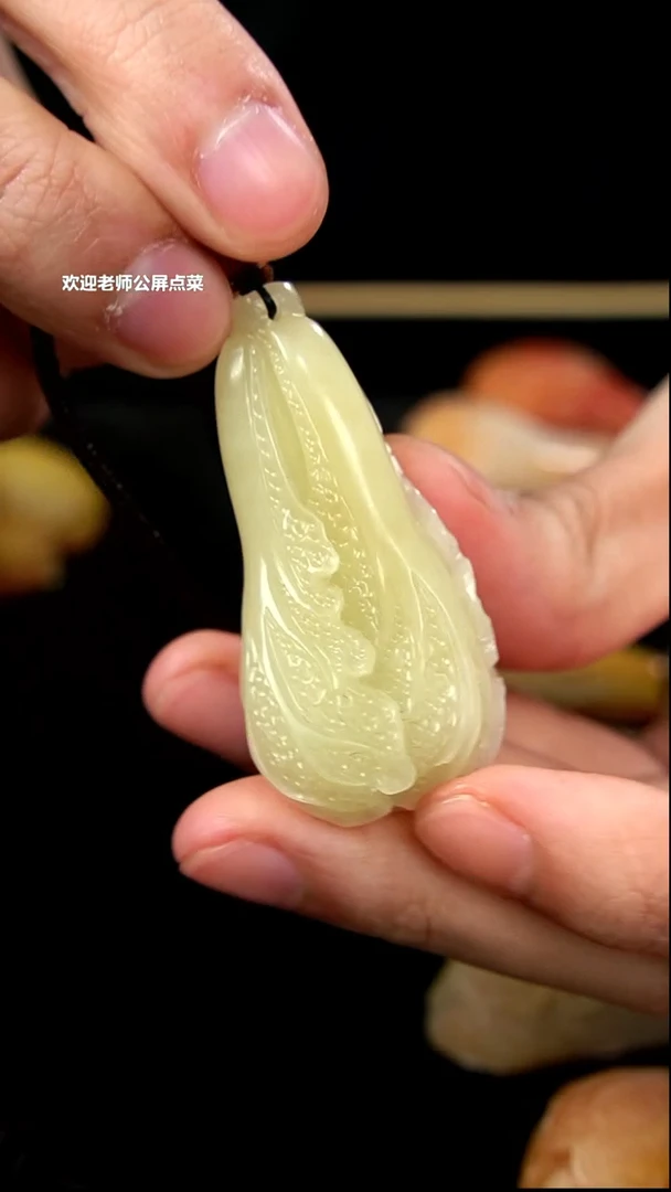 寿山石结晶芙蓉挂坠