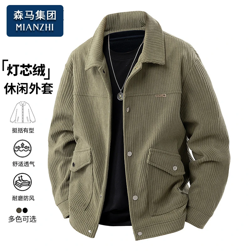 棉致灯芯绒夹克男士挺括抗皱衣服春秋冬季2025新款潮流复古风外套