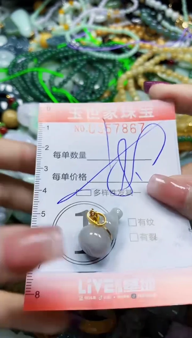 颈饰未镶嵌翡翠翡翠闪购Y0357867多样性发其一
