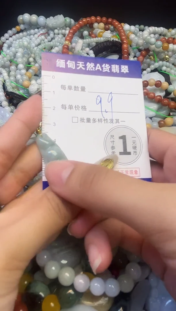 颈饰未镶嵌翡翠颈饰 未镶嵌 翡翠013