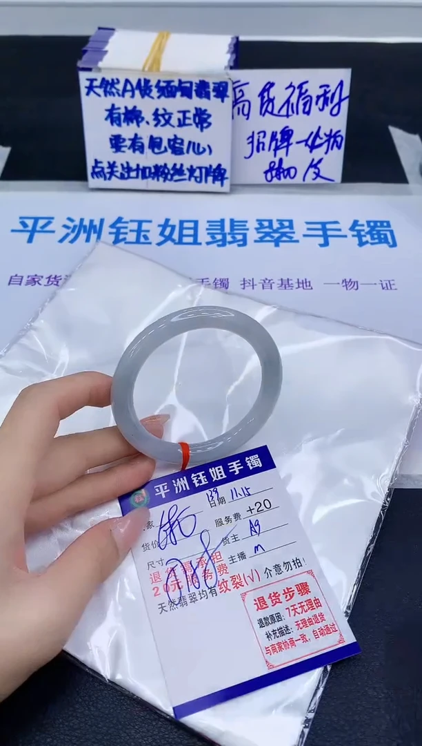 未镶嵌手镯翡翠111111