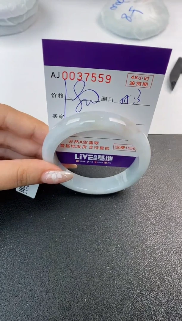 翡翠手镯未镶嵌天然A货翡翠