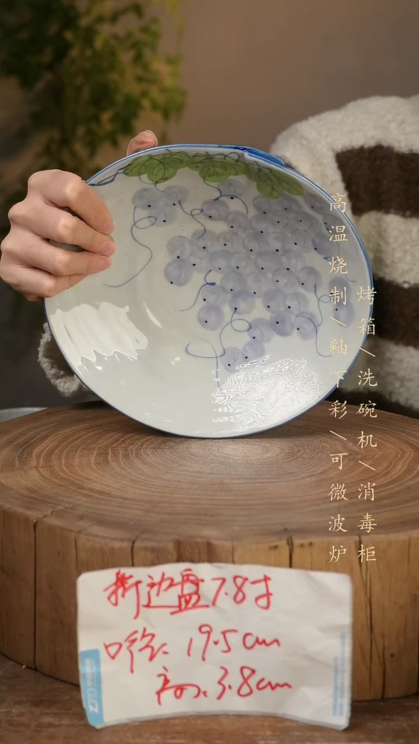 碗瓷景德镇手工手绘高温瓷釉下彩