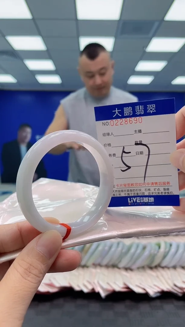 未镶嵌手镯翡翠AAAAAAAAAA