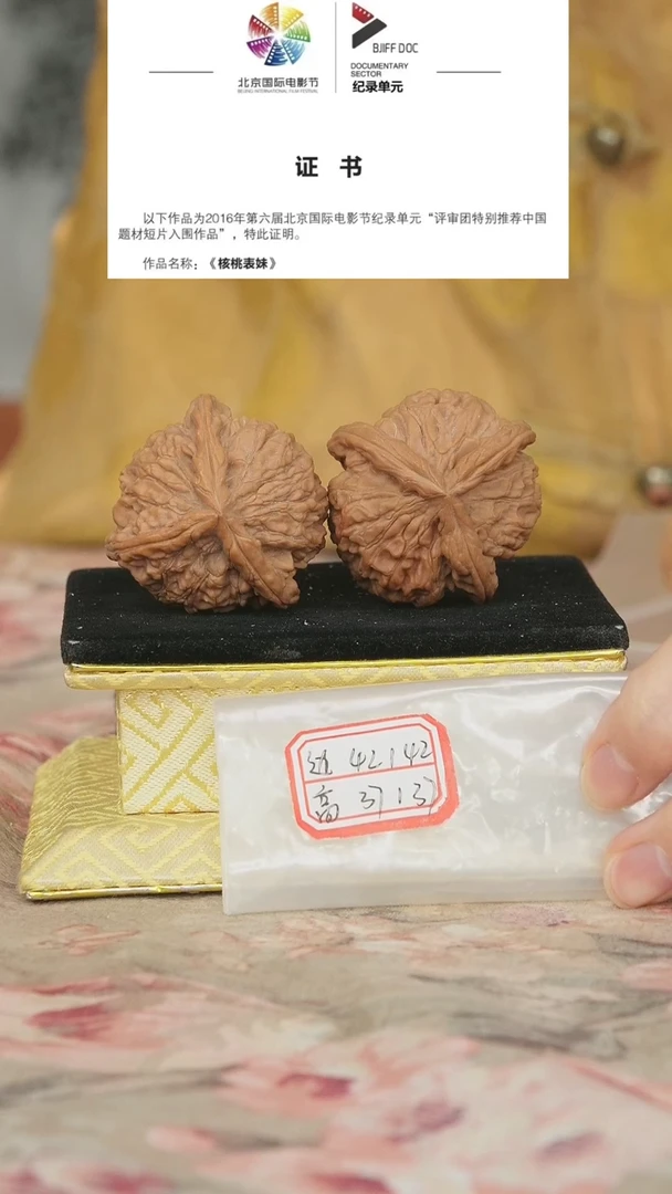 文玩核桃把件红狮子头三棱