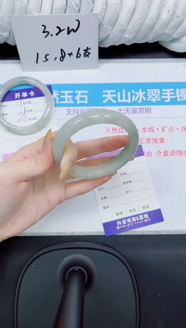 石英质玉手镯未镶嵌197