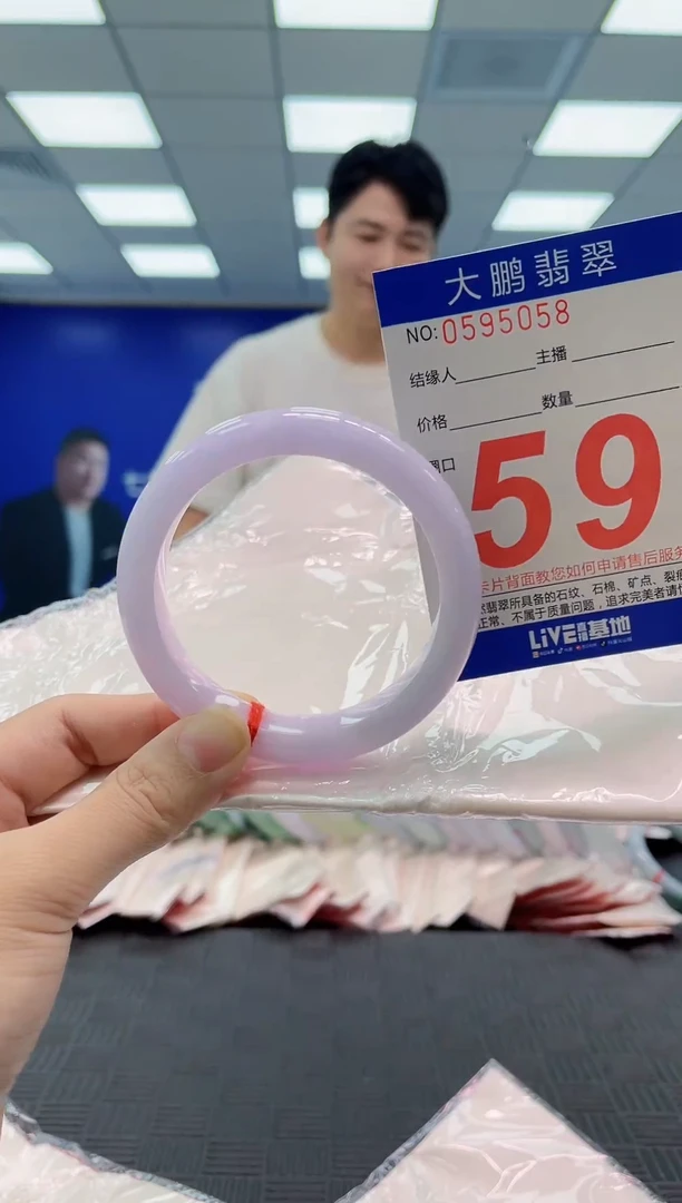 翡翠手镯未镶嵌AAAAAAAAAAAAAAAA