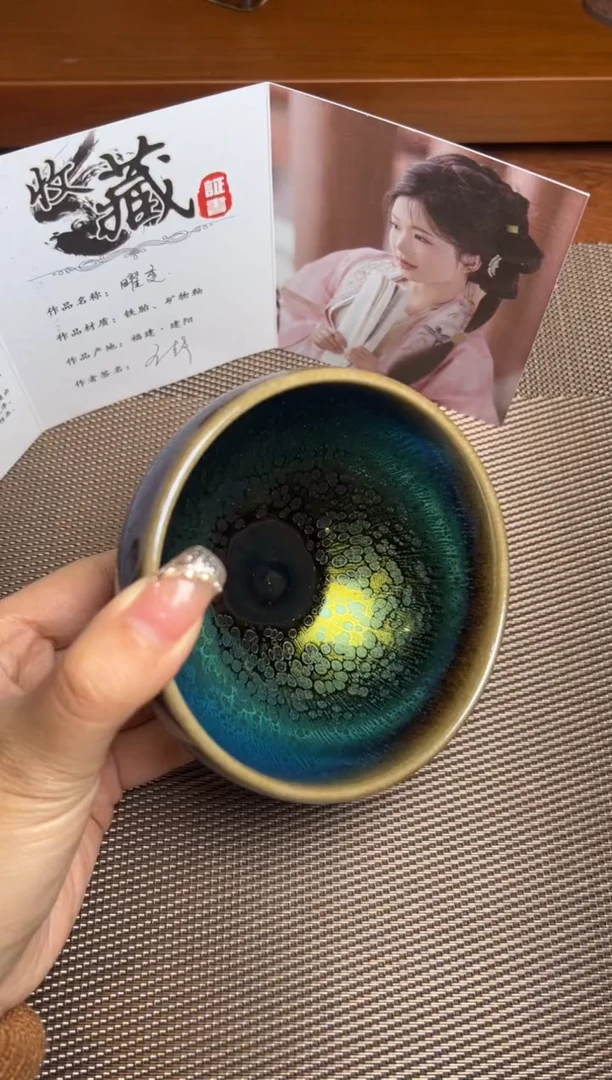 【闪购商品】茶盏19王静精品收藏