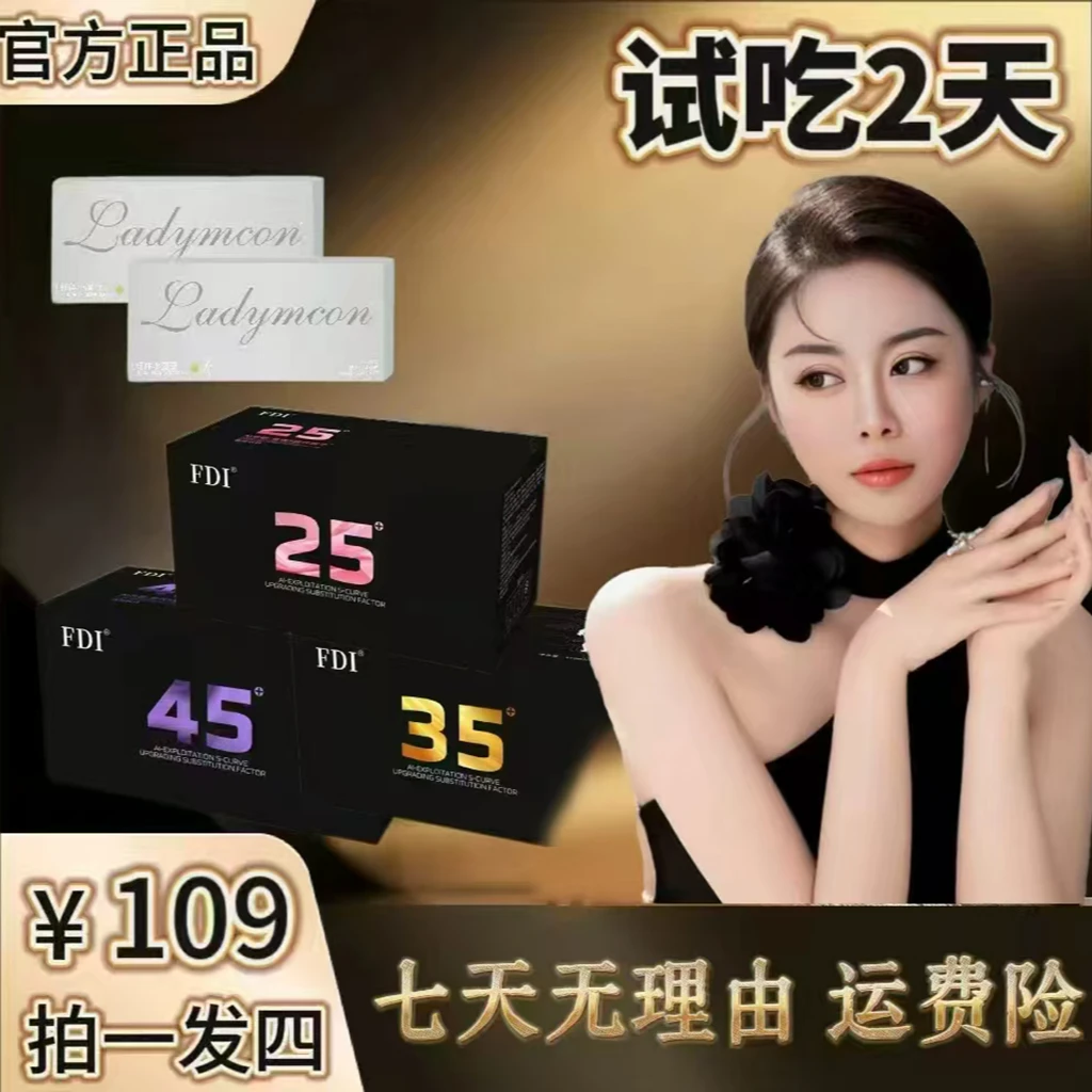 【试吃2天】小黑瓶+小魔豆组合搭配/拍一发四