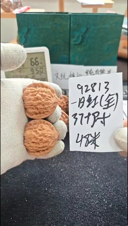 把件文玩核桃全品一日红