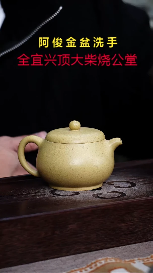茶壶紫砂宜兴紫砂柴烧