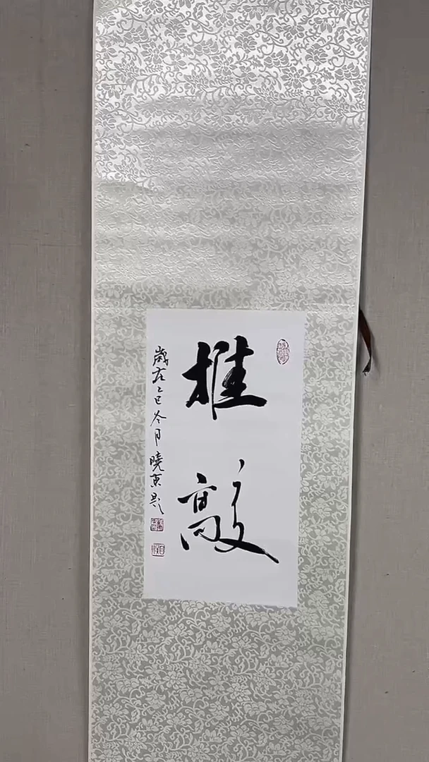 国画  坤藏文化 -100