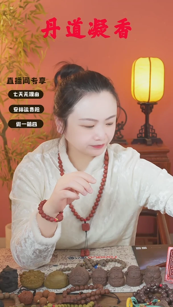 （息肌丸大手串）