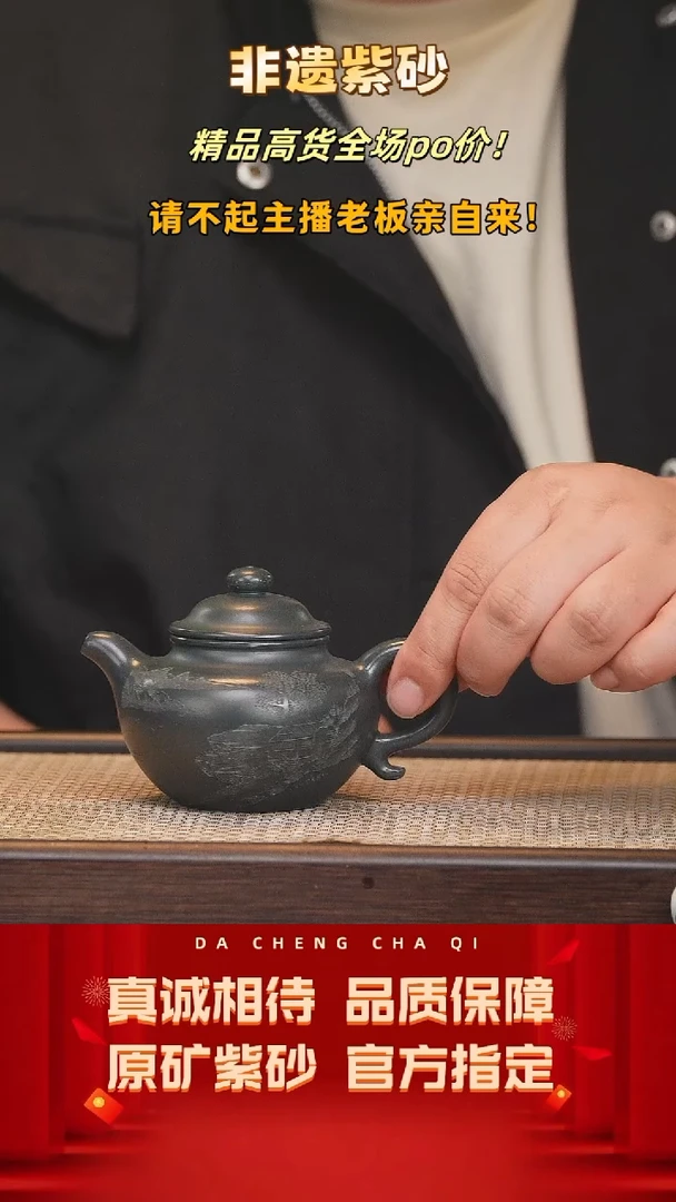 【闪购商品】紫砂茶壶15号 九龄君子兰 210cc左右