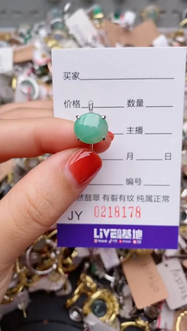 银S925镶嵌戒指翡翠.