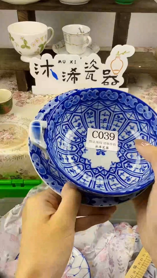 瓷片阿*?C      039