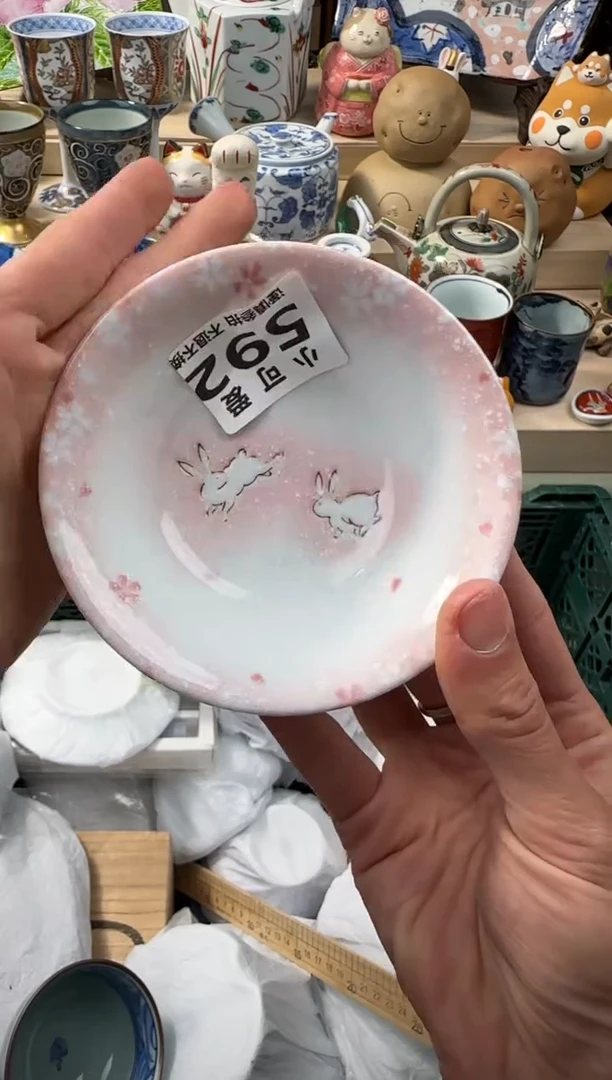 瓷片592AAAAAAAAAAAAAAA