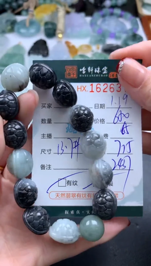 【闪购商品】翡翠挂件未镶嵌哈轩 手串1（有纹有裂）