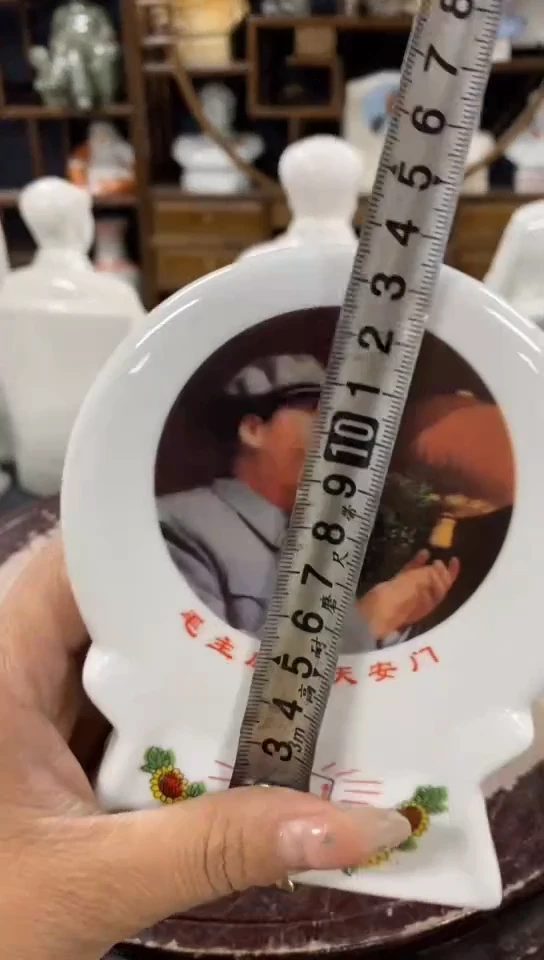 收藏家居装饰摆件真品瓷器老物件