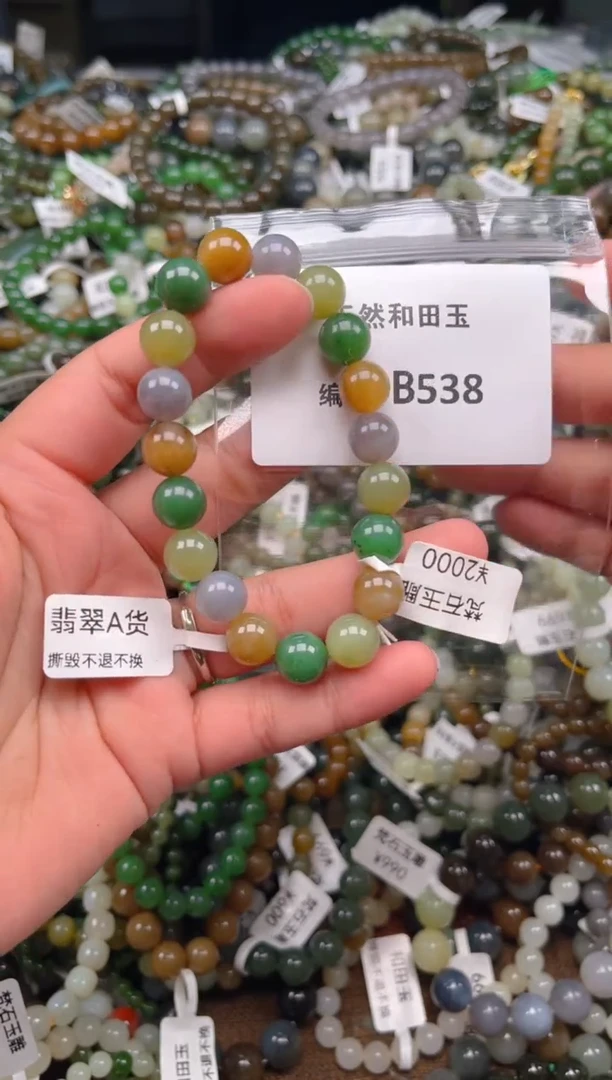 颈饰未镶嵌和田玉兰**81