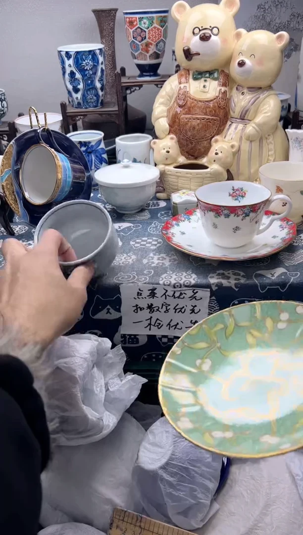 瓷片?****?    E121