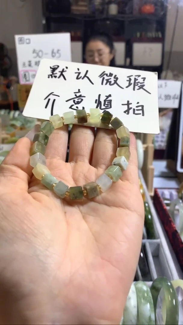 未镶嵌岫玉手镯31