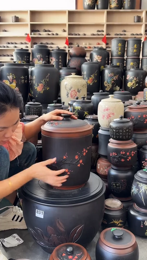 罐瑕疵 九饼 红梅   035