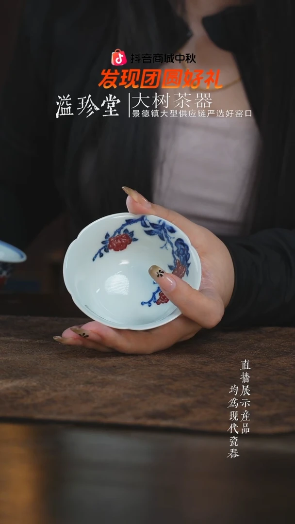 杯子永明尚玩石榴花葵口杯