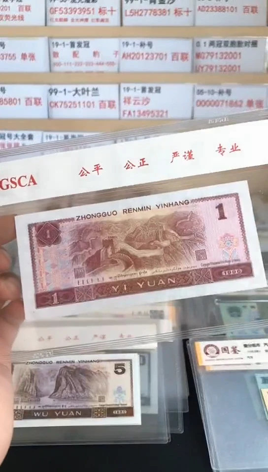 20  FA 首发冠 无4