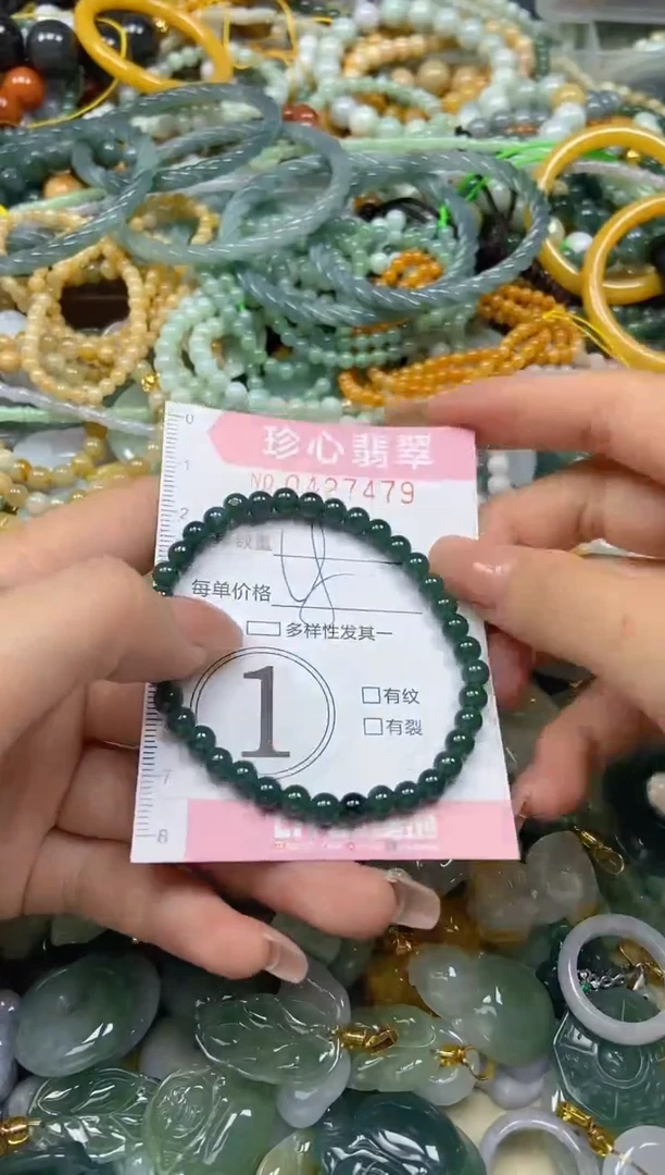 颈饰未镶嵌翡翠闪购0427479