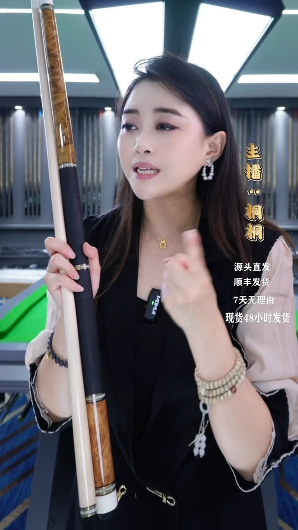 枫木大头款直播间专属鸟眼枫木链接