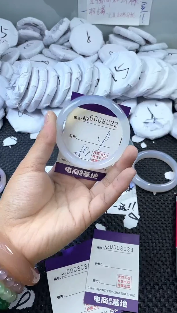 玛瑙/玉髓手镯未镶嵌8032