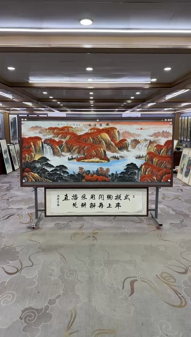 绘画Y-刘雪红-小八尺-山水画