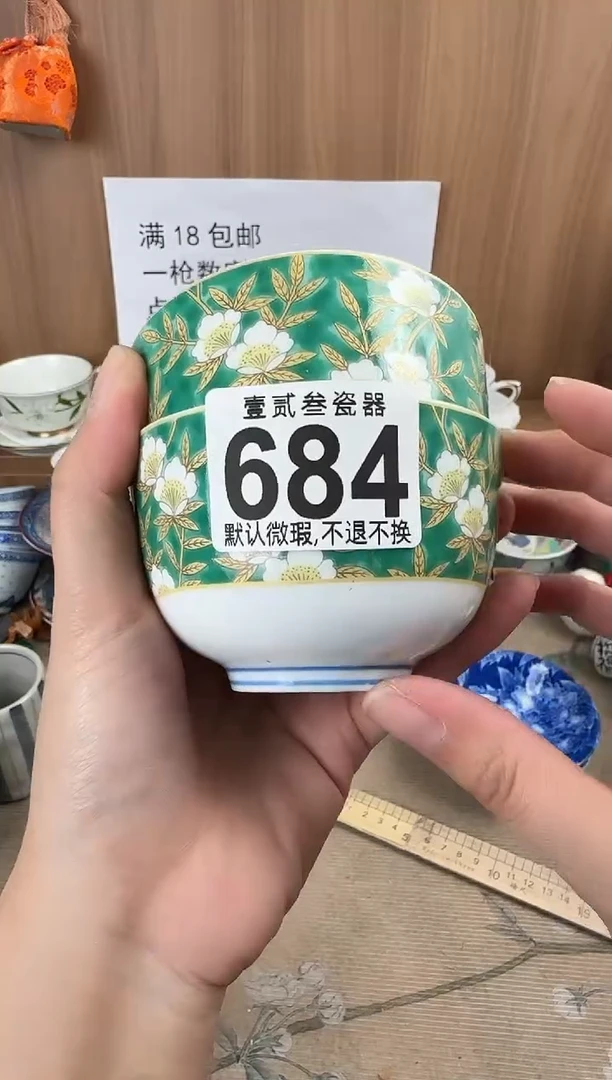 刘*瓷器瓷器瓷器瓷器