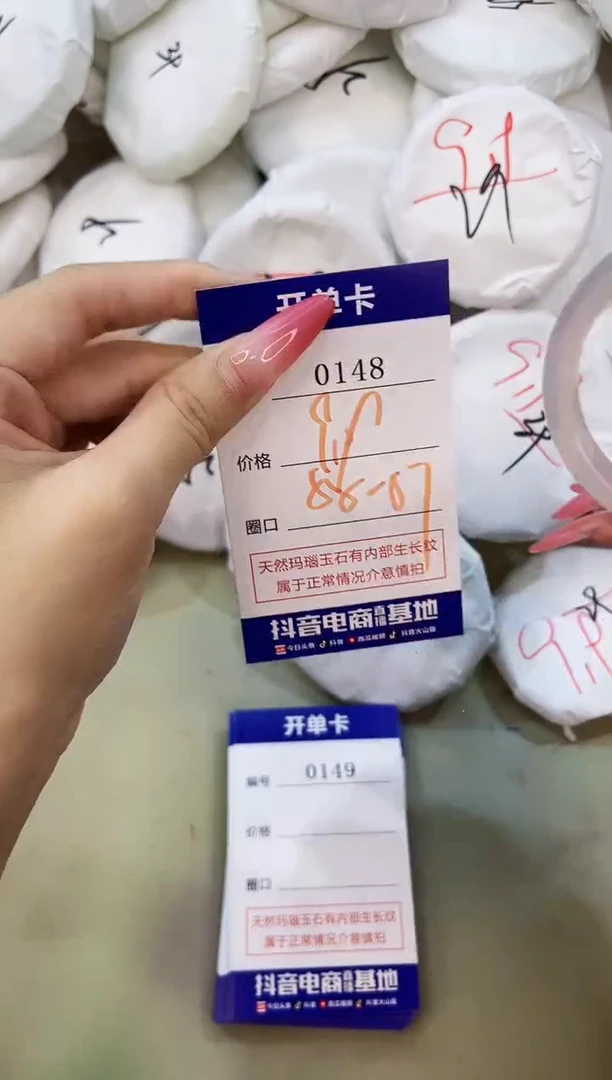 手镯玛瑙/玉髓未镶嵌0148