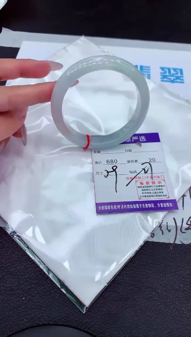 【闪购商品】翡翠手镯未镶嵌1111111111111