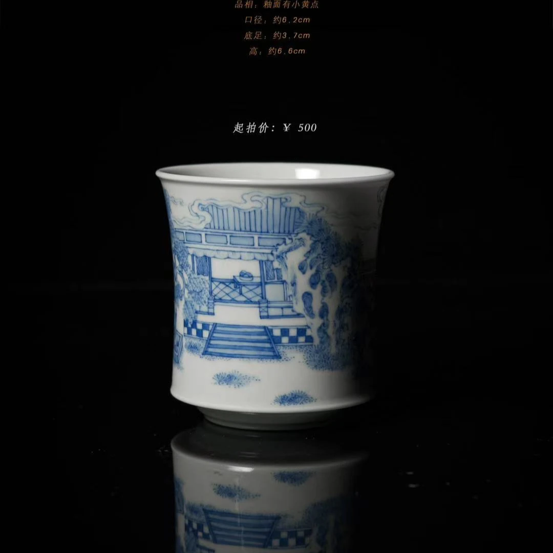 4-96十方雨后几度春秋束口杯