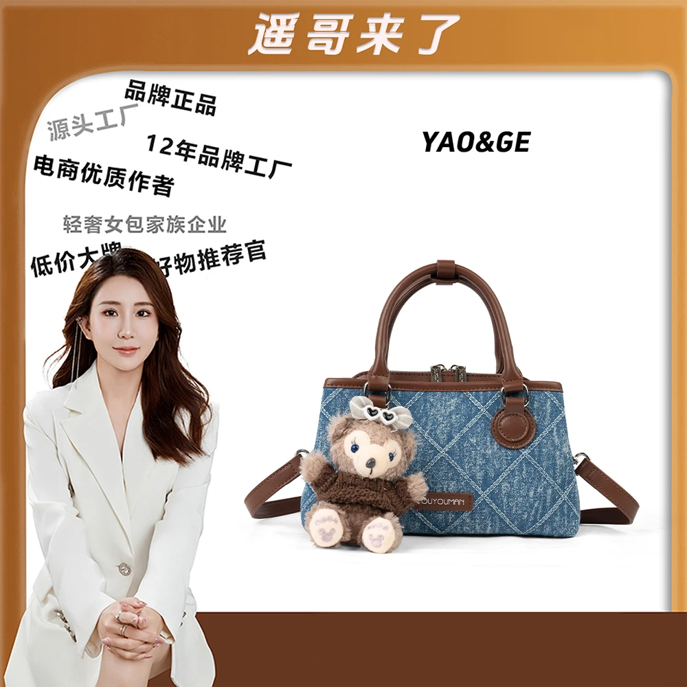 【遥哥定制】欧尤曼新款潮流时尚百搭高级感手提单肩斜挎包O256052