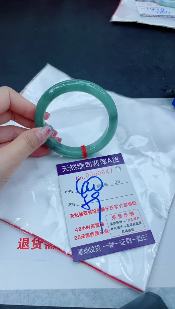 翡翠手镯未镶嵌6666666666