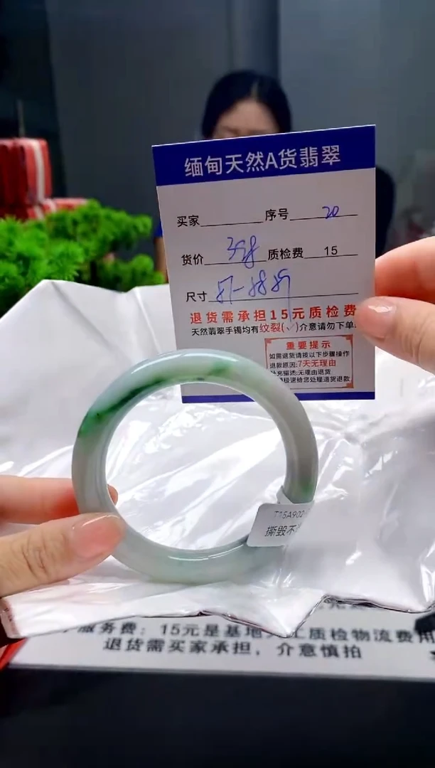 未镶嵌手镯翡翠20缅甸天然A货翡翠需包容瑕疵，介意慎拍