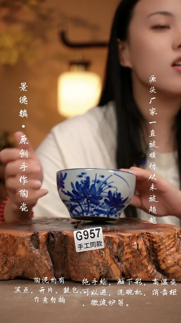 其他G957新十二器瓷器