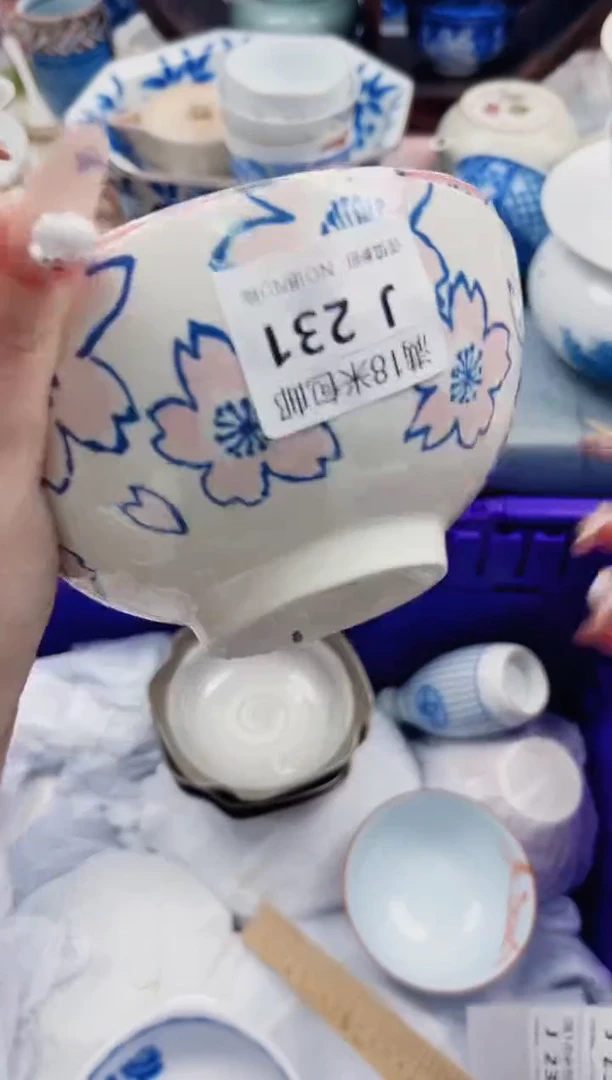 馨*J231***************