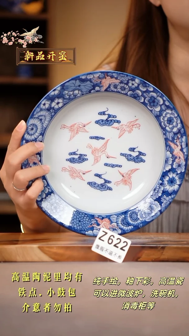 其他WZ622陶然集器瓷器