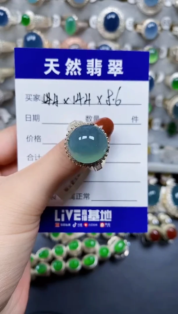 翡翠戒指未镶嵌778