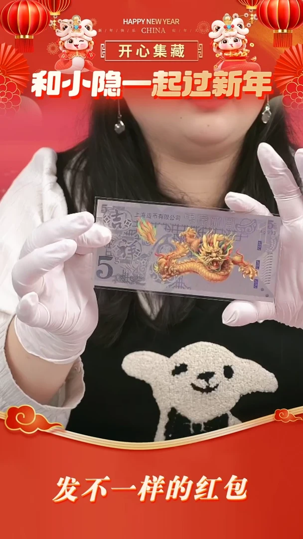 【闪购商品】塑料银龙银龙银龙银龙银龙银龙银龙银龙银龙